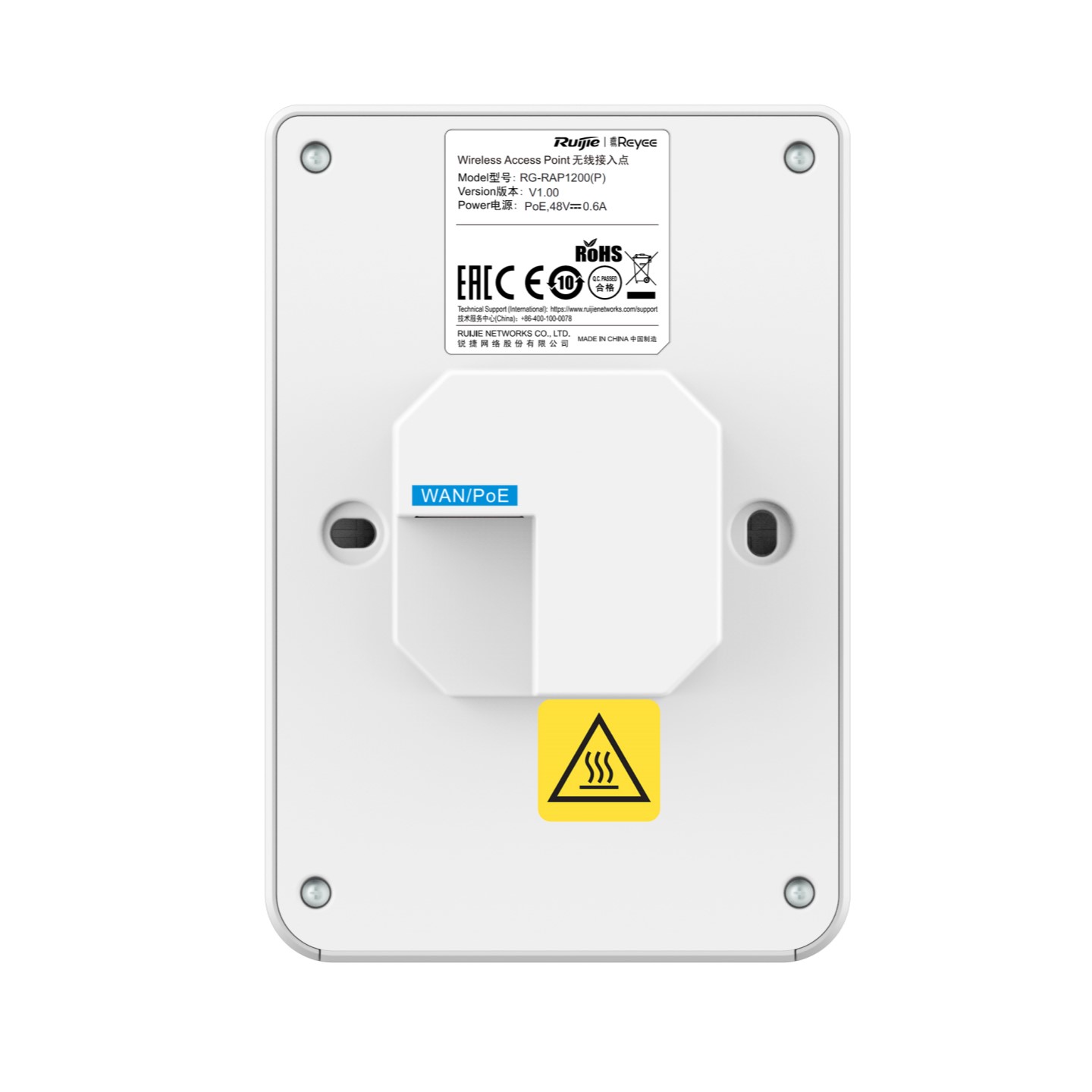 RG-RAP1200(P), Reyee Wi-Fi 5 1267Mbps Wall-mounted Access Point - Imagen 4